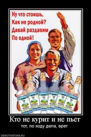 Чёрт, чёрт, чёрт!
