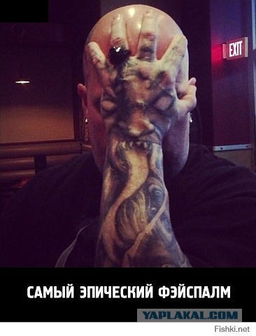 Какой НЕ должна быть татуировка 2