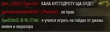 Wargaming 15