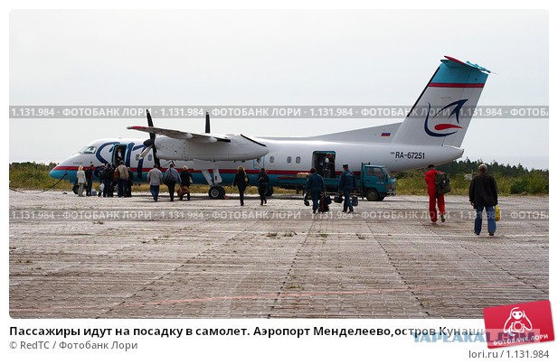 25 самых ужасных аэропортов со всего мира
