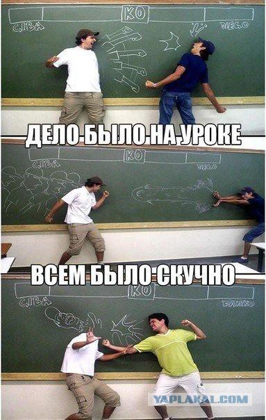 Весёлые картинки