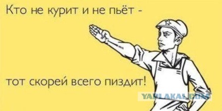 Три литра текилы