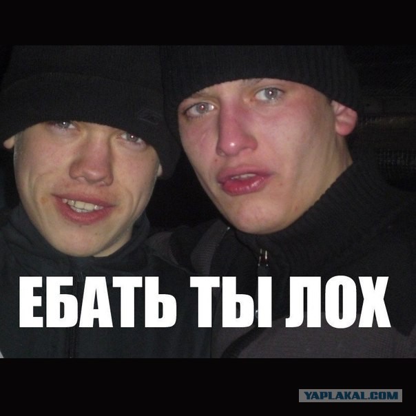 Горе-правдоруб