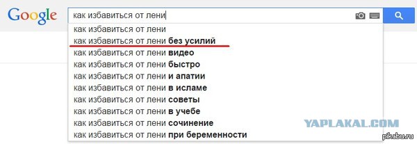 Весёлое из сети