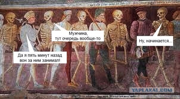Ох уж этот Ренессанс!