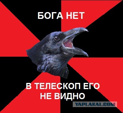 Советские антирелигиозные плакаты