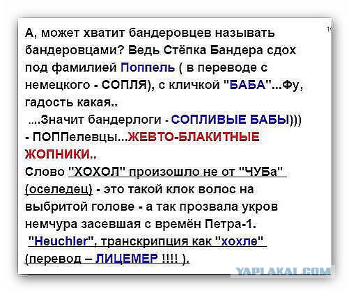 Новости из Дебальцево