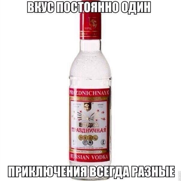 Алко-Нарко-Психо-Фармо и т.п. поборка