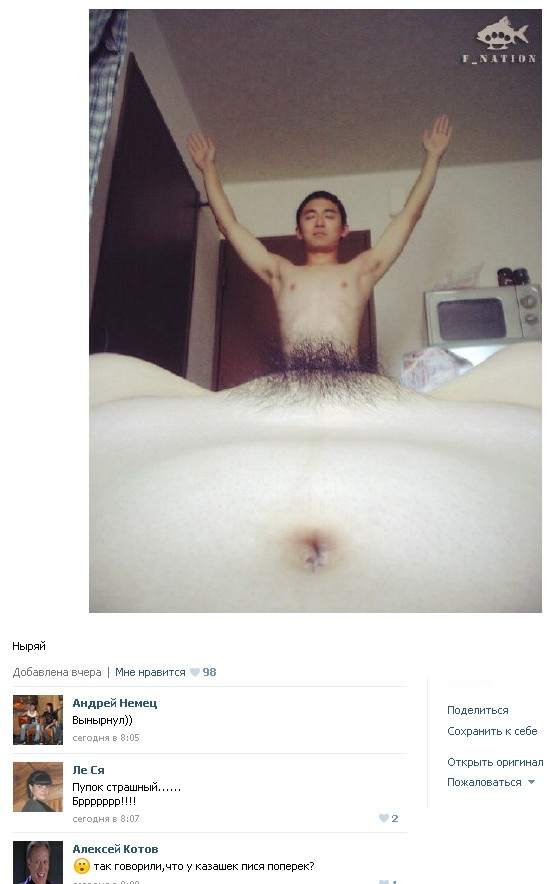 Ужасы и приколы из соцсетей 18+