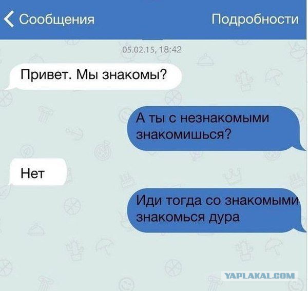 Подборка жизненных СМС