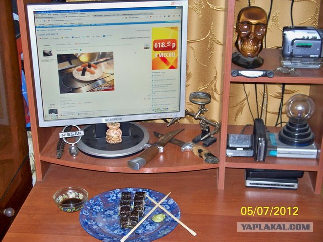 Суши уже не те