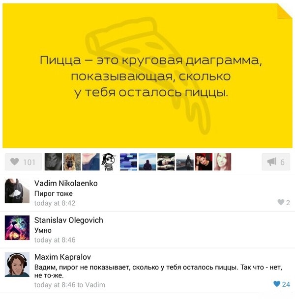 Смешные комментарии из социальных сетей