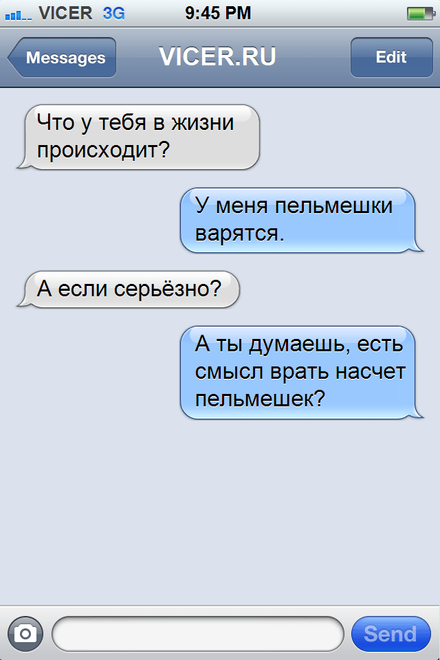 СМС