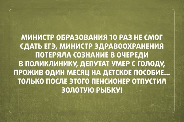 Веселости