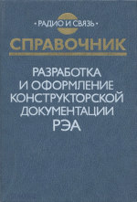 Инженер - это половая ориентация!