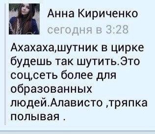 Смешные комментарии из социальных сетей