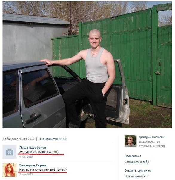 Ужасы и приколы из соцсетей 18+