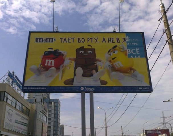 Немного интриги