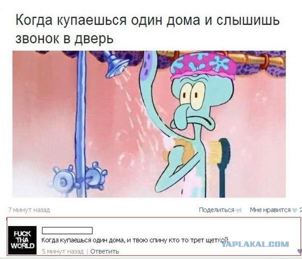 Смешные комментарии из социальных сетей