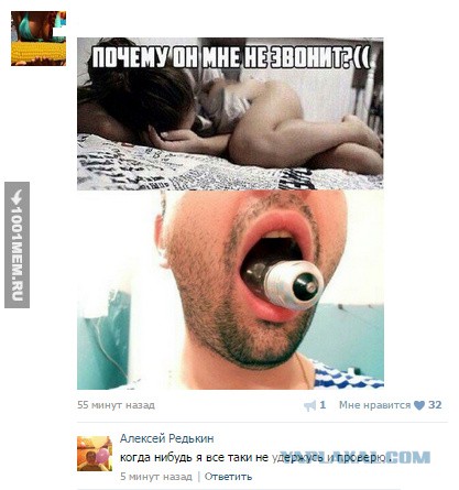 Ужасы и приколы из соцсетей 18+