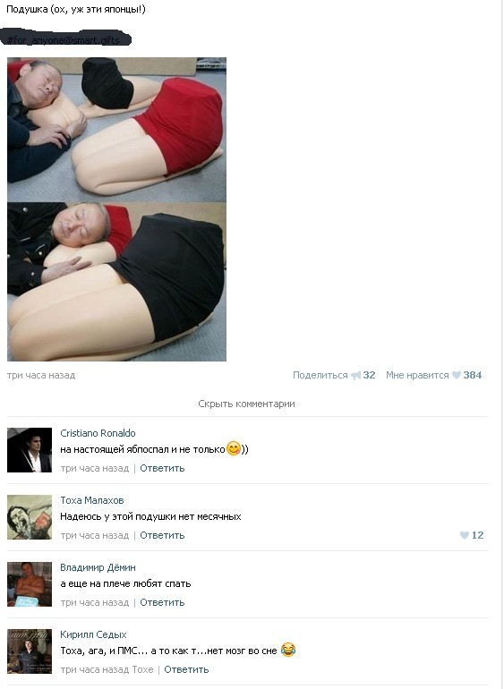 Ужасы и приколы из соцсетей 18+
