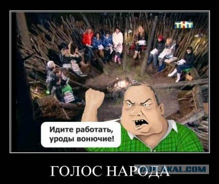 ТНТ жжот - идет 4182-я серия "Дом 2"