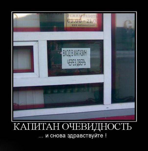 Прикольные картинки и демотиваторы