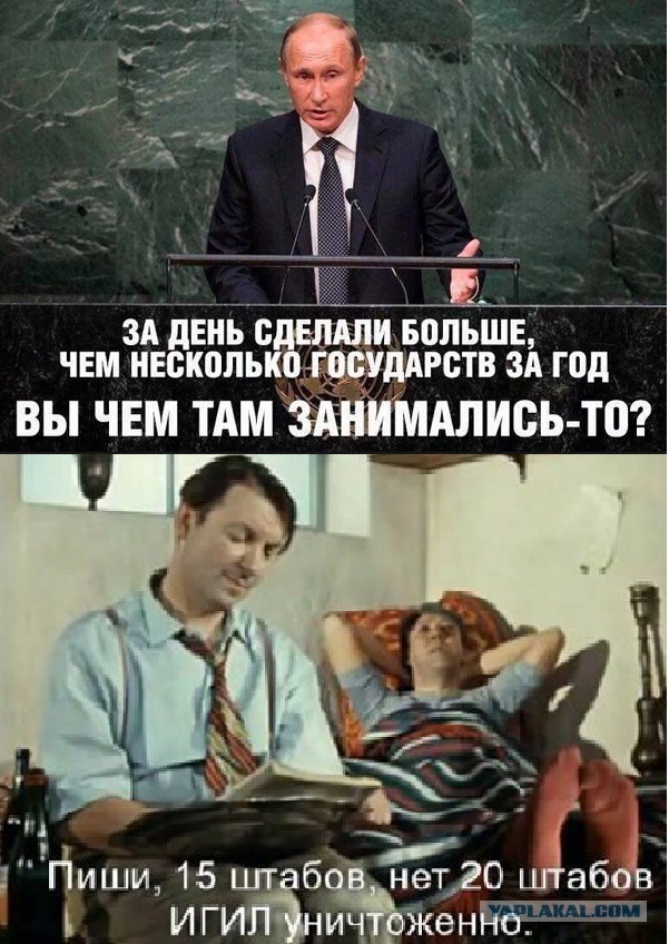 Подборка злободневных политических картинок
