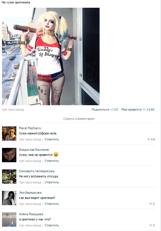 Ужасы и приколы из соцсетей 18+