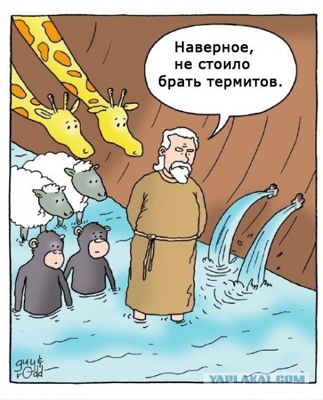 Б-г есть