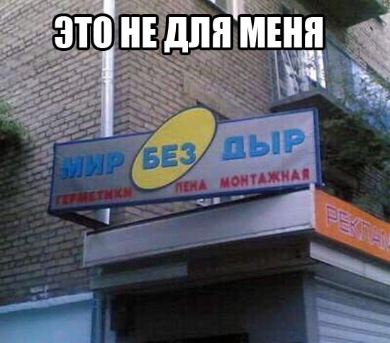 А давайте улыбнёмся