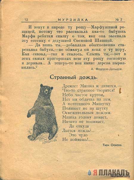 КНИГИ. Прикольные книжки. Библиотека