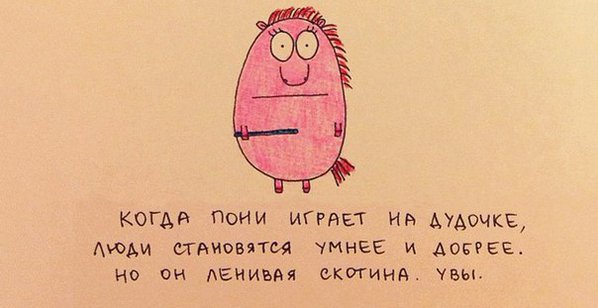 Кругом обман