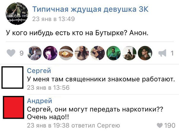 Ужасы и приколы из соцсетей 18+