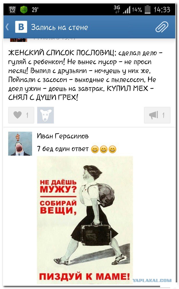 Веселые картинки
