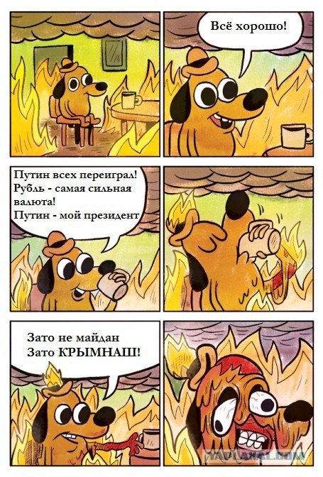 13 ударов Медведева: Правительство готовится изъять у граждан более 2 трлн рублей