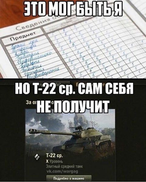 Wargaming 33
