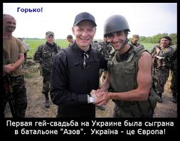 В Киеве назвали сроки легализации однополых браков