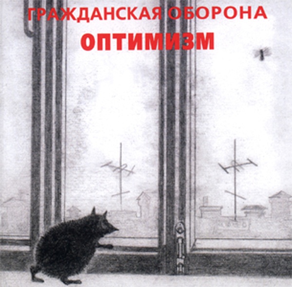 Кто для чего живет?