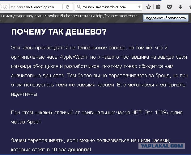 Как купить китайское "г" за пять косарей