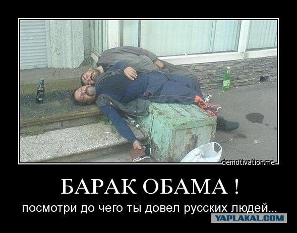Опять им не то население досталось...