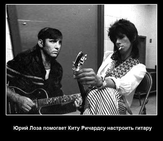 Гагарин просто лежал, Битлам просто повезло. Мнение гения