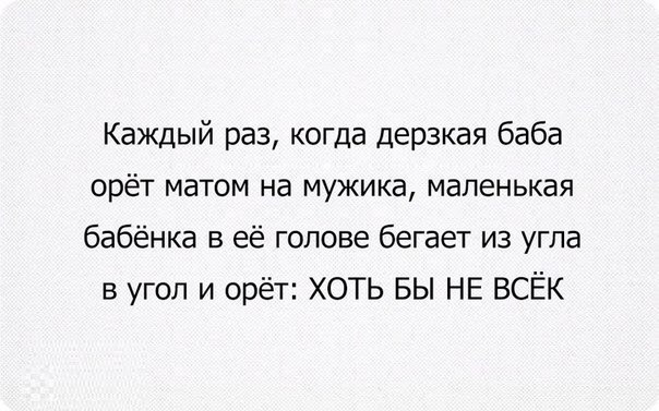 Смешные комментарии 05.06.2016