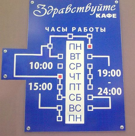 Уличная реклама, которая выносит мозг