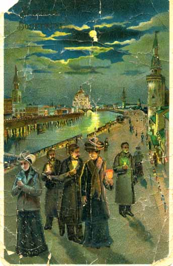ПРАЗДНИК. Поздравления, открытки и т.п.