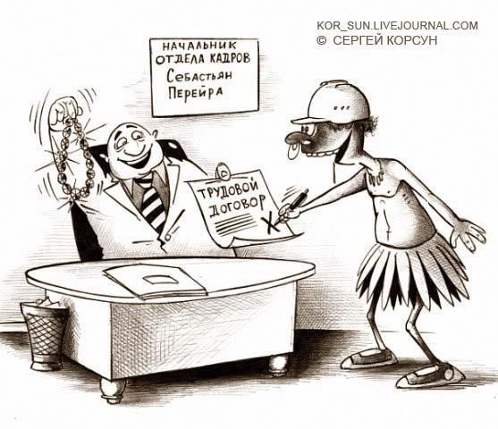 Карикатуры всякие-разные