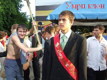 Фотожаба: Дай друг лопату мне