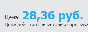 Последствия джамшутинга