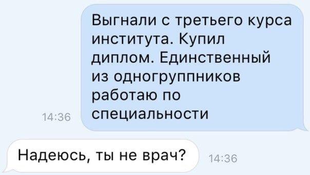 Порция картинок из сети