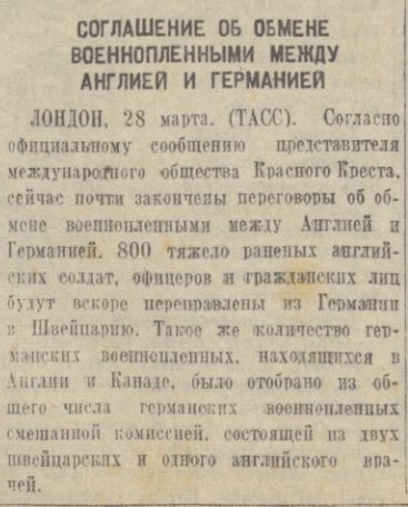 Что думают простые люди о Второй Мировой Войне на западе